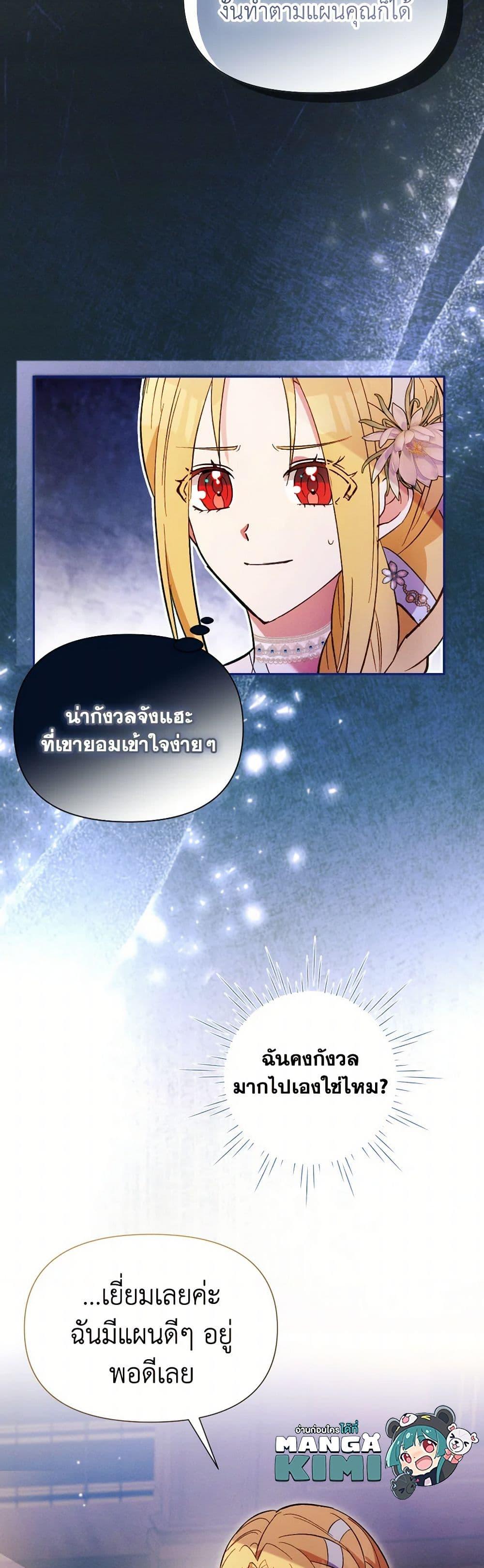 Manga-lc-com อ่านมังงะ อ่านการ์ตูน ออนไลน์ ฟรี The Goal Is to Be Self-Made ตอนที่ 1 2 3 4 5 6 7 8 9 10 11 12 13 14 ฟรี ไม่มีโฆษณา Manga-lc - อ่าน มังงะ อ่าน การ์ตูน ออนไลน์ อ่านมังงะ ฟรี