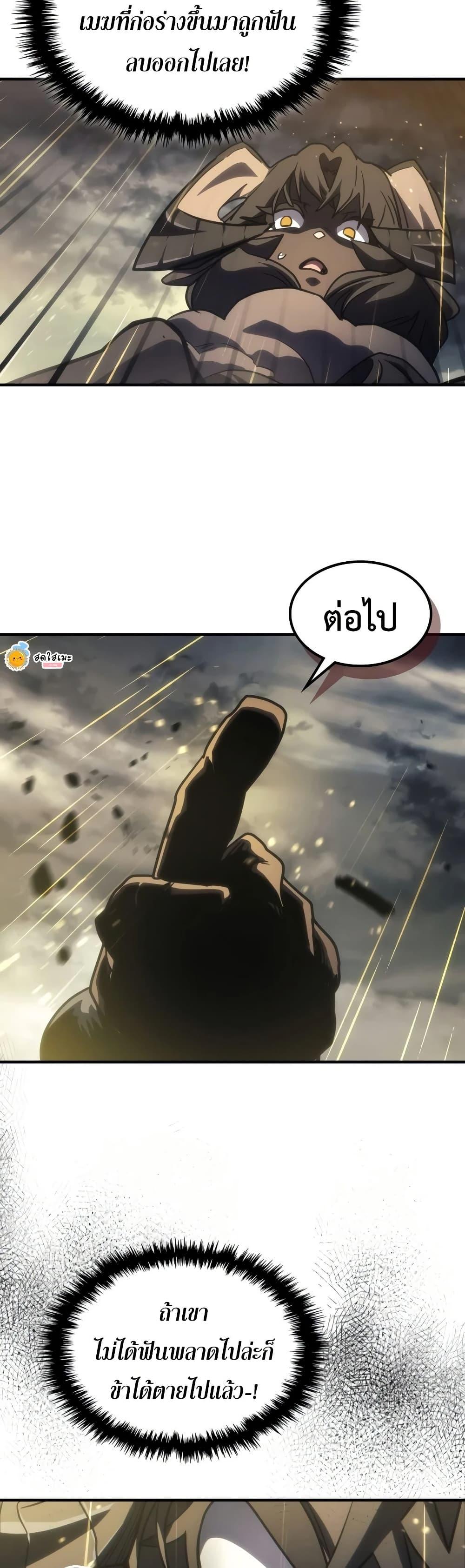 Manga-lc-com อ่านมังงะ อ่านการ์ตูน ออนไลน์ ฟรี Mr Devourer, Please Act Like a Final Boss ตอนที่ 1 2 3 4 5 6 7 8 9 10 11 12 13 14 ฟรี ไม่มีโฆษณา Manga-lc - อ่าน มังงะ อ่าน การ์ตูน ออนไลน์ อ่านมังงะ ฟรี