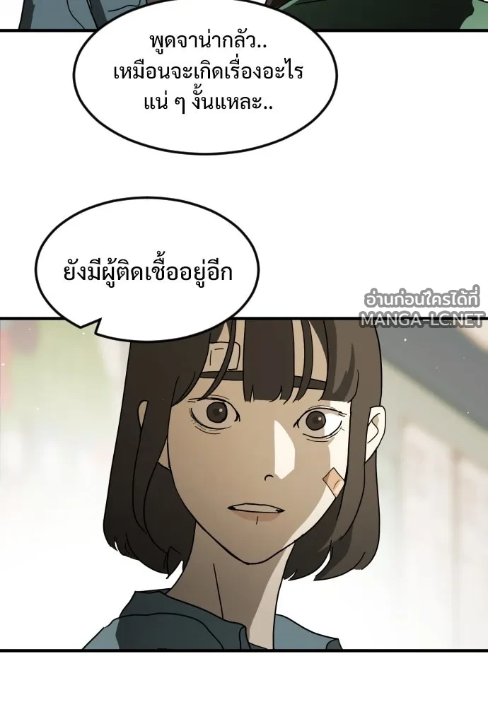 Manga-lc-com อ่านมังงะ อ่านการ์ตูน ออนไลน์ ฟรี วันดีคืนดี โซลก็ ตอนที่ 1 2 3 4 5 6 7 8 9 10 11 12 13 14 ฟรี ไม่มีโฆษณา Manga-lc - อ่าน มังงะ อ่าน การ์ตูน ออนไลน์ อ่านมังงะ ฟรี