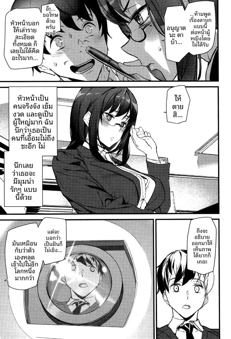 Doujin-Lc- อ่าน โดจิน มังฮวา เกาหลี ญี่ปุ่น จีน แปลไทย โลกแห่งเงามืด [Ashiomi Masato] ตอนที่ 1 2 3 4 5 6 7 8 9 10 11 12 13 14 ฟรี ไม่มีโฆษณา อ่าน โดจิน Manhwa เกาหลี ญี่ปุ่น จีน เรามีครบ คัดมาให้เน้นๆ โดจิน 18+ รับประกันความฟินโดย  Doujin Lc