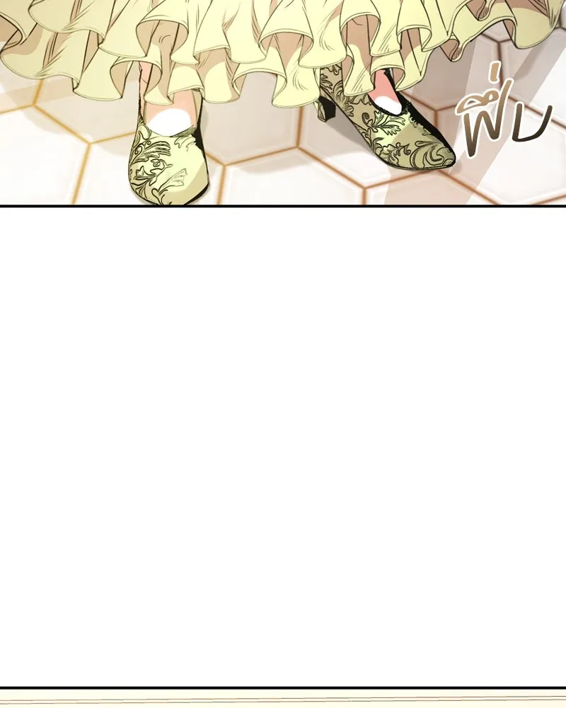 ขอบคุณที่หักหลัง ตอนที่ 3 รูปที่ 31