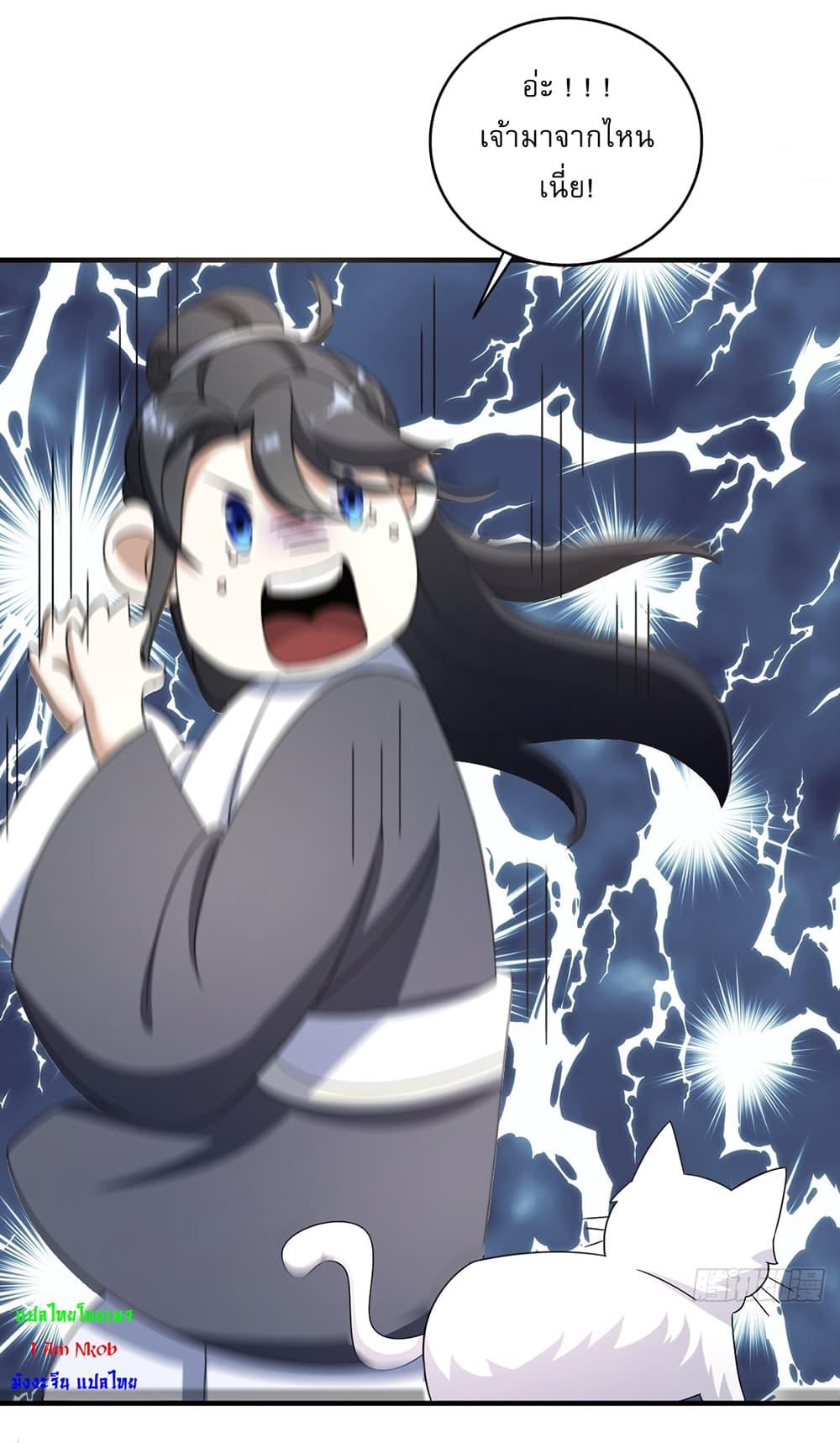 Manga-lc-com อ่านมังงะ อ่านการ์ตูน ออนไลน์ ฟรี Invincible After a Hundred Years of Seclusion ตอนที่ 1 2 3 4 5 6 7 8 9 10 11 12 13 14 ฟรี ไม่มีโฆษณา Manga-lc - อ่าน มังงะ อ่าน การ์ตูน ออนไลน์ อ่านมังงะ ฟรี