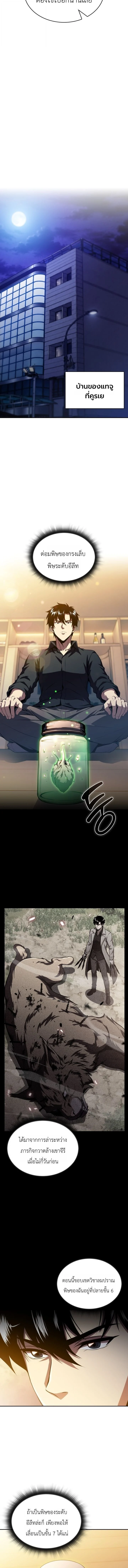 Manga-lc-com อ่านมังงะ อ่านการ์ตูน ออนไลน์ ฟรี The Chairman of Pharmaceutical Company Is a Poison King ผู้ป ตอนที่ 1 2 3 4 5 6 7 8 9 10 11 12 13 14 ฟรี ไม่มีโฆษณา Manga-lc - อ่าน มังงะ อ่าน การ์ตูน ออนไลน์ อ่านมังงะ ฟรี