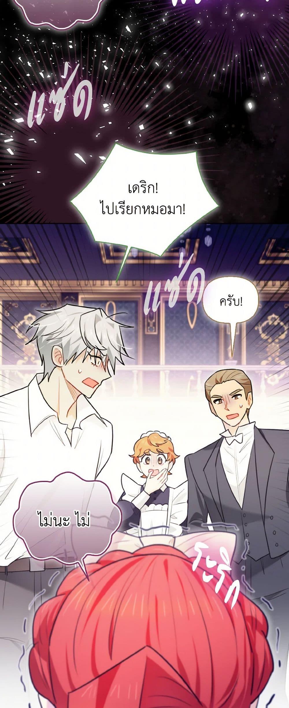 Manga-lc-com อ่านมังงะ อ่านการ์ตูน ออนไลน์ ฟรี I Possessed a Villainess, but I Wanna Raise Cats! ตอนที่ 1 2 3 4 5 6 7 8 9 10 11 12 13 14 ฟรี ไม่มีโฆษณา Manga-lc - อ่าน มังงะ อ่าน การ์ตูน ออนไลน์ อ่านมังงะ ฟรี