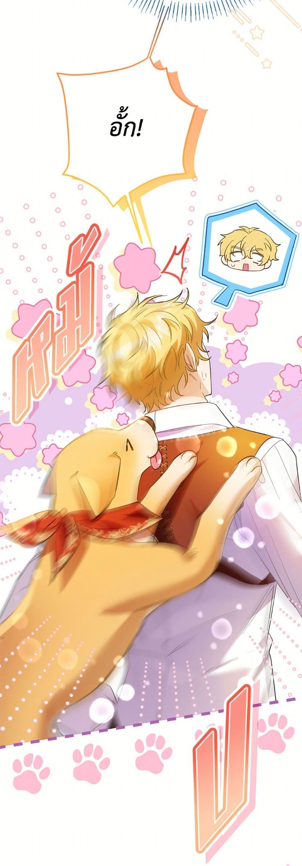 Manga-lc-com อ่านมังงะ อ่านการ์ตูน ออนไลน์ ฟรี I Thought You Were a Time-Limited Husband ตอนที่ 1 2 3 4 5 6 7 8 9 10 11 12 13 14 ฟรี ไม่มีโฆษณา Manga-lc - อ่าน มังงะ อ่าน การ์ตูน ออนไลน์ อ่านมังงะ ฟรี