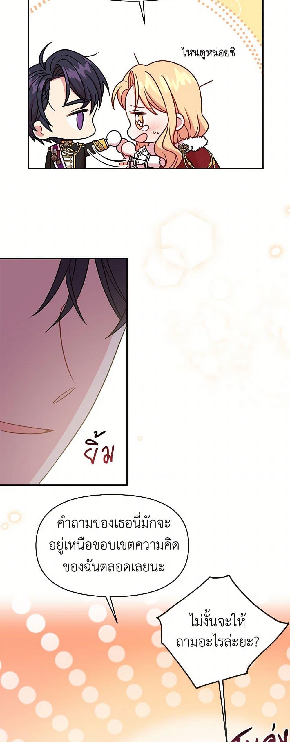 Manga-lc-com อ่านมังงะ อ่านการ์ตูน ออนไลน์ ฟรี My BFF is a Tyrant in Training ตอนที่ 1 2 3 4 5 6 7 8 9 10 11 12 13 14 ฟรี ไม่มีโฆษณา Manga-lc - อ่าน มังงะ อ่าน การ์ตูน ออนไลน์ อ่านมังงะ ฟรี