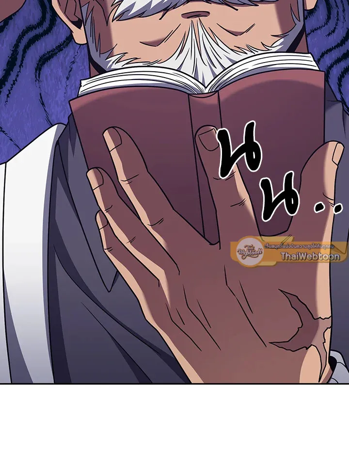 The Delivery Man From Murim ตอนที่ ตอนที่ 70 รูปที่ 40