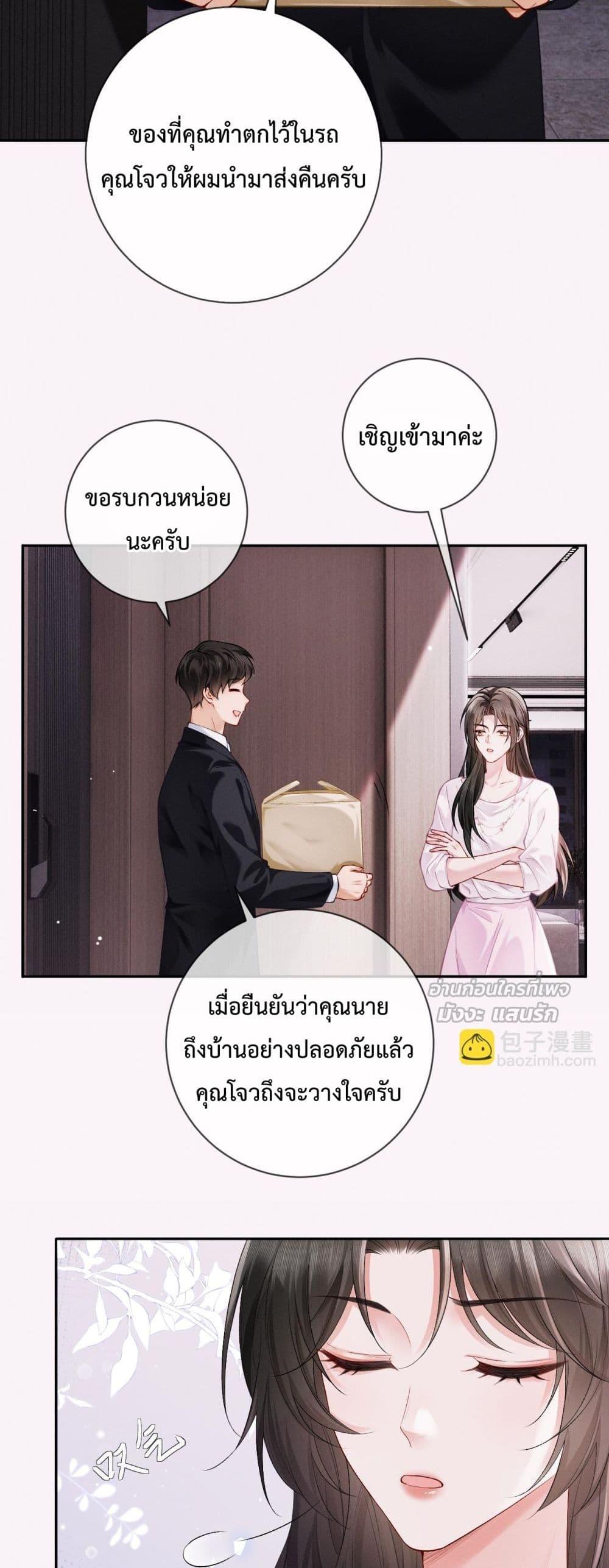 Manga-lc-com อ่านมังงะ อ่านการ์ตูน ออนไลน์ ฟรี DeepLoveSeduc ตอนที่ 1 2 3 4 5 6 7 8 9 10 11 12 13 14 ฟรี ไม่มีโฆษณา Manga-lc - อ่าน มังงะ อ่าน การ์ตูน ออนไลน์ อ่านมังงะ ฟรี