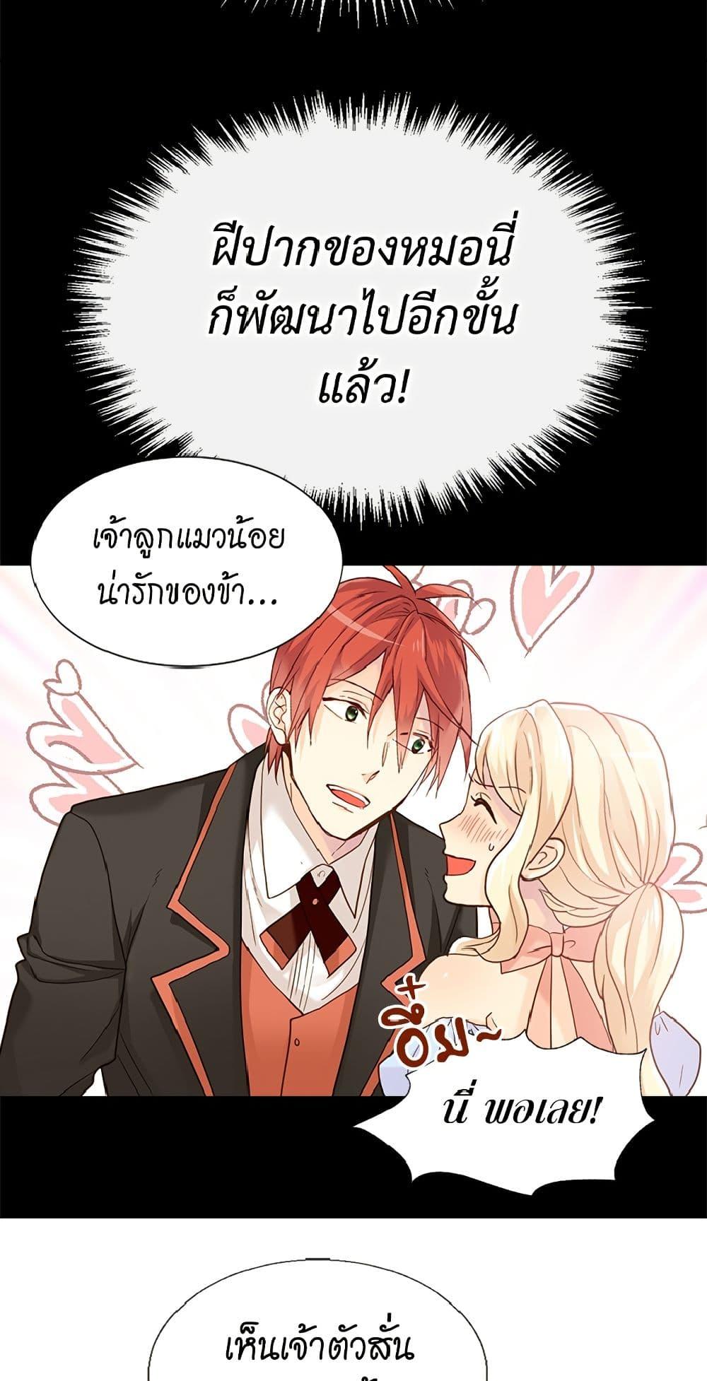 Manga-lc-com อ่านมังงะ อ่านการ์ตูน ออนไลน์ ฟรี Isekai Empress ตอนที่ 1 2 3 4 5 6 7 8 9 10 11 12 13 14 ฟรี ไม่มีโฆษณา Manga-lc - อ่าน มังงะ อ่าน การ์ตูน ออนไลน์ อ่านมังงะ ฟรี