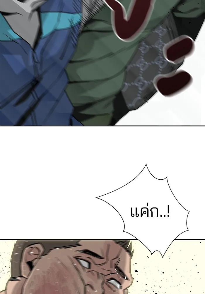 เลวฟาดเลว ตอนที่ 1 รูปที่ 94