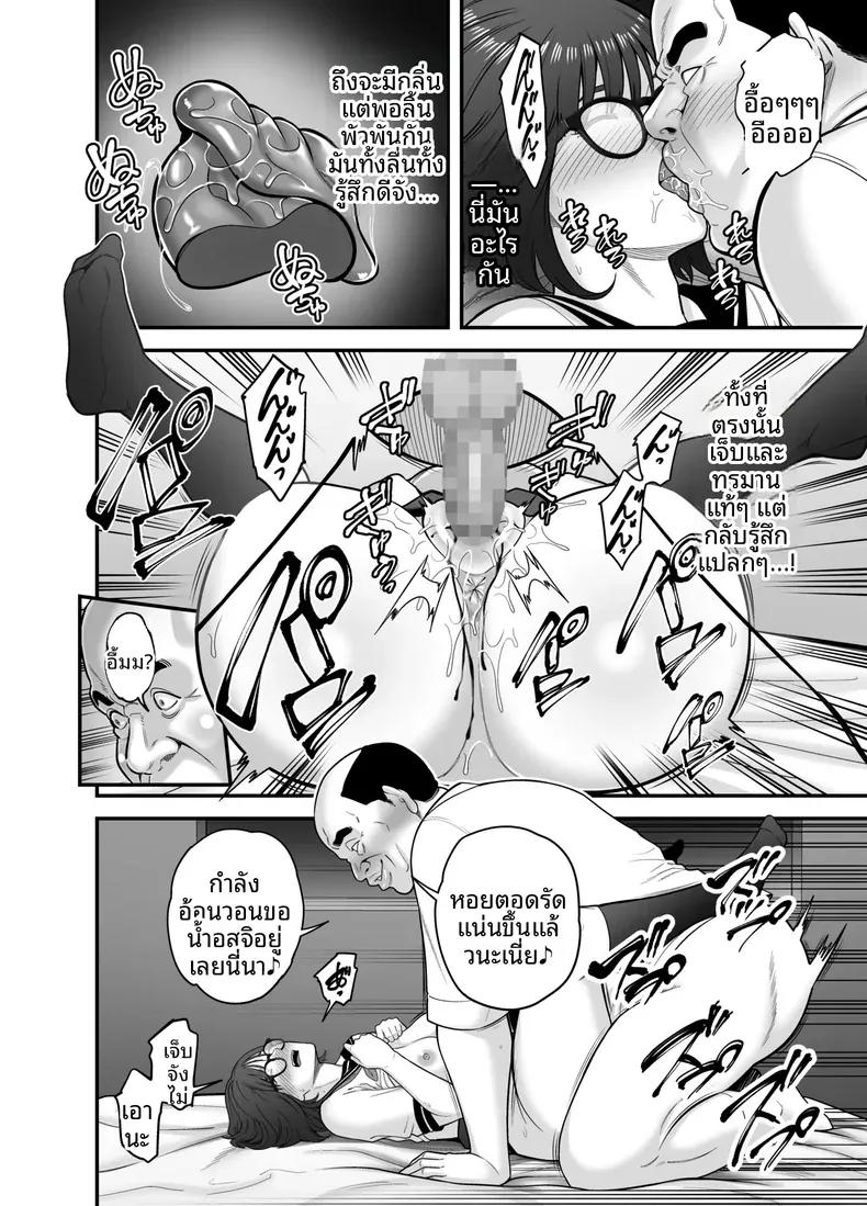 Doujin-Lc- อ่าน โดจิน มังฮวา เกาหลี ญี่ปุ่น จีน แปลไทย ผลประโยชน์ทางเพศ (Maccha Neji) ตอนที่ 1 2 3 4 5 6 7 8 9 10 11 12 13 14 ฟรี ไม่มีโฆษณา อ่าน โดจิน Manhwa เกาหลี ญี่ปุ่น จีน เรามีครบ คัดมาให้เน้นๆ โดจิน 18+ รับประกันความฟินโดย  Doujin Lc