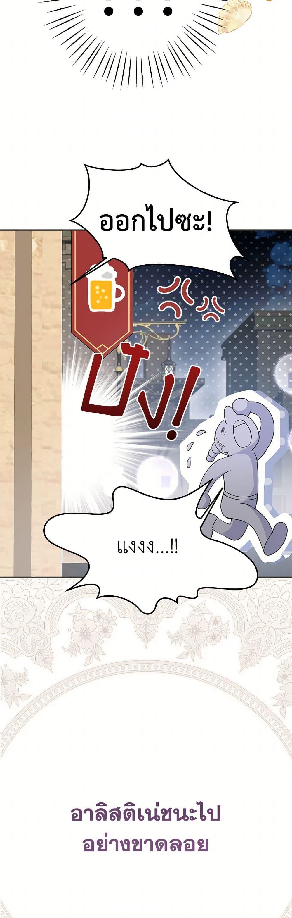 Manga-lc-com อ่านมังงะ อ่านการ์ตูน ออนไลน์ ฟรี Forget My Husband, I’ll Go Make Money ตอนที่ 1 2 3 4 5 6 7 8 9 10 11 12 13 14 ฟรี ไม่มีโฆษณา Manga-lc - อ่าน มังงะ อ่าน การ์ตูน ออนไลน์ อ่านมังงะ ฟรี