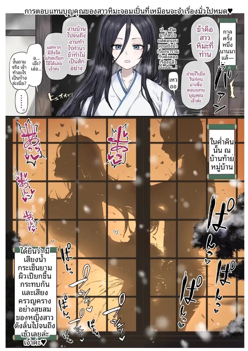 Doujin-Lc- อ่าน โดจิน มังฮวา เกาหลี ญี่ปุ่น จีน แปลไทย รวมเรื่องเหล่าสาวผู้ยอมจำนน (OSTEREi) ตอนที่ 1 2 3 4 5 6 7 8 9 10 11 12 13 14 ฟรี ไม่มีโฆษณา อ่าน โดจิน Manhwa เกาหลี ญี่ปุ่น จีน เรามีครบ คัดมาให้เน้นๆ โดจิน 18+ รับประกันความฟินโดย  Doujin Lc