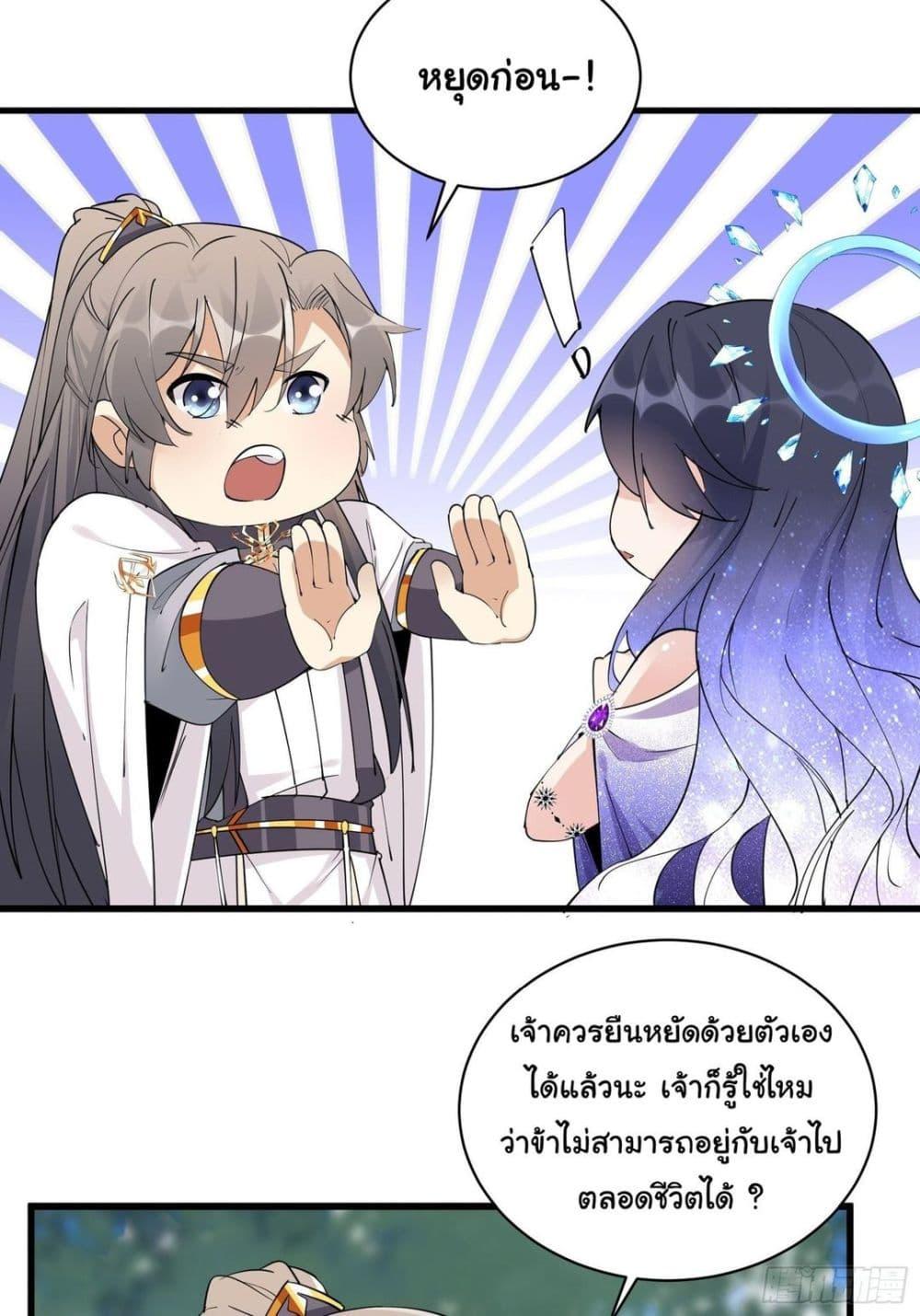 Manga-lc-com อ่านมังงะ อ่านการ์ตูน ออนไลน์ ฟรี Cultivating Immortality Requires a Rich Woman ตอนที่ 1 2 3 4 5 6 7 8 9 10 11 12 13 14 ฟรี ไม่มีโฆษณา Manga-lc - อ่าน มังงะ อ่าน การ์ตูน ออนไลน์ อ่านมังงะ ฟรี