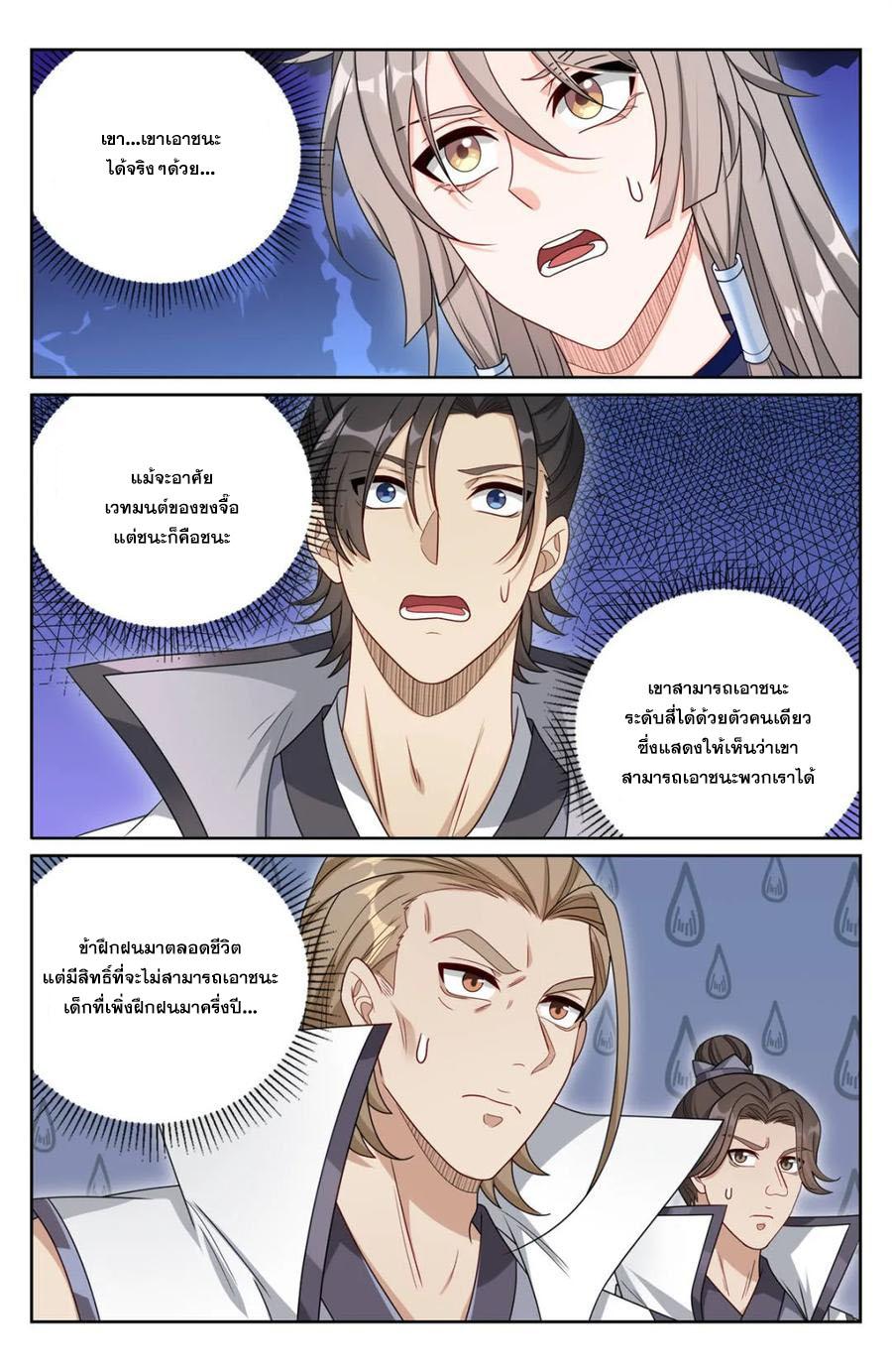 Manga-lc-com อ่านมังงะ อ่านการ์ตูน ออนไลน์ ฟรี Nightwatcher ตอนที่ 1 2 3 4 5 6 7 8 9 10 11 12 13 14 ฟรี ไม่มีโฆษณา Manga-lc - อ่าน มังงะ อ่าน การ์ตูน ออนไลน์ อ่านมังงะ ฟรี