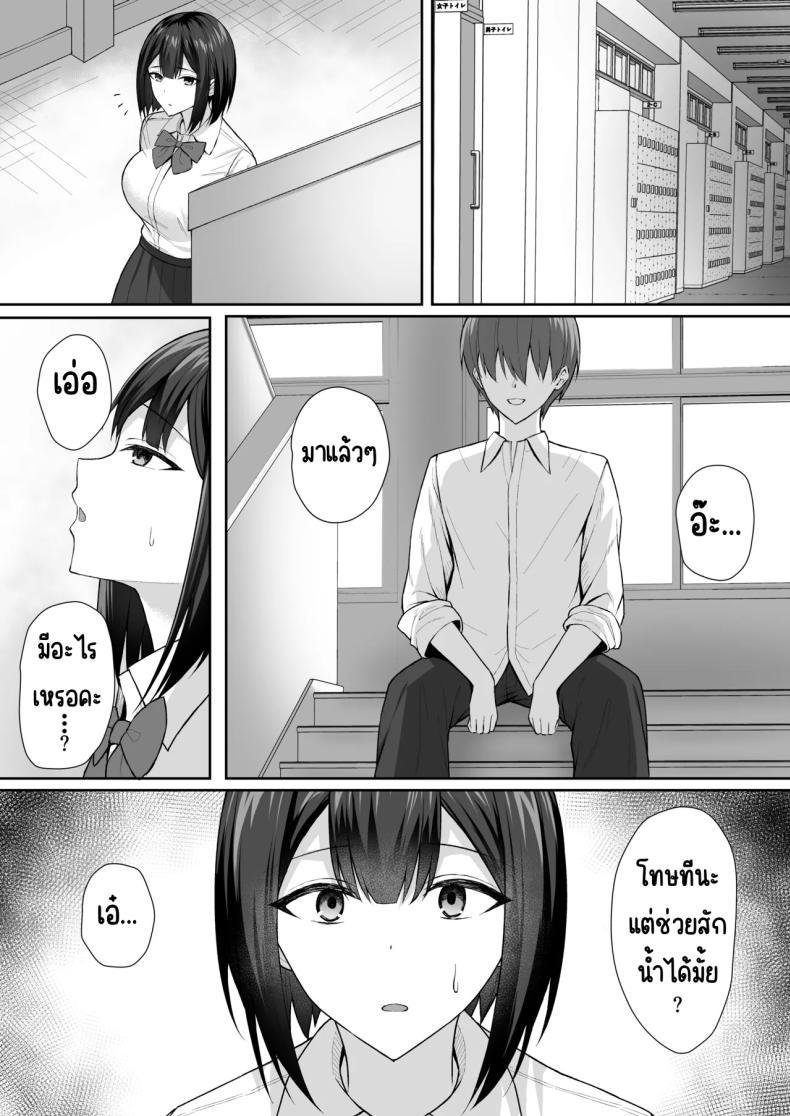 Doujin-Lc- อ่าน โดจิน มังฮวา เกาหลี ญี่ปุ่น จีน แปลไทย ทาสกามของพี่ชาย [Potato Usushio] ตอนที่ 1 2 3 4 5 6 7 8 9 10 11 12 13 14 ฟรี ไม่มีโฆษณา อ่าน โดจิน Manhwa เกาหลี ญี่ปุ่น จีน เรามีครบ คัดมาให้เน้นๆ โดจิน 18+ รับประกันความฟินโดย  Doujin Lc
