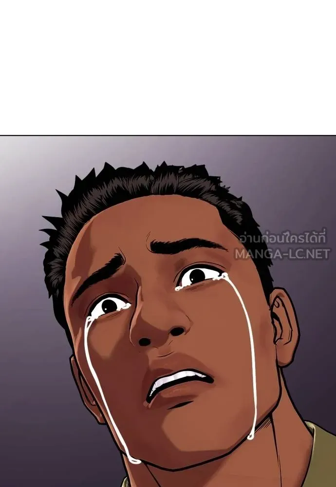 หมาหัวเน่า ตอนที่ 110 รูปที่ 66