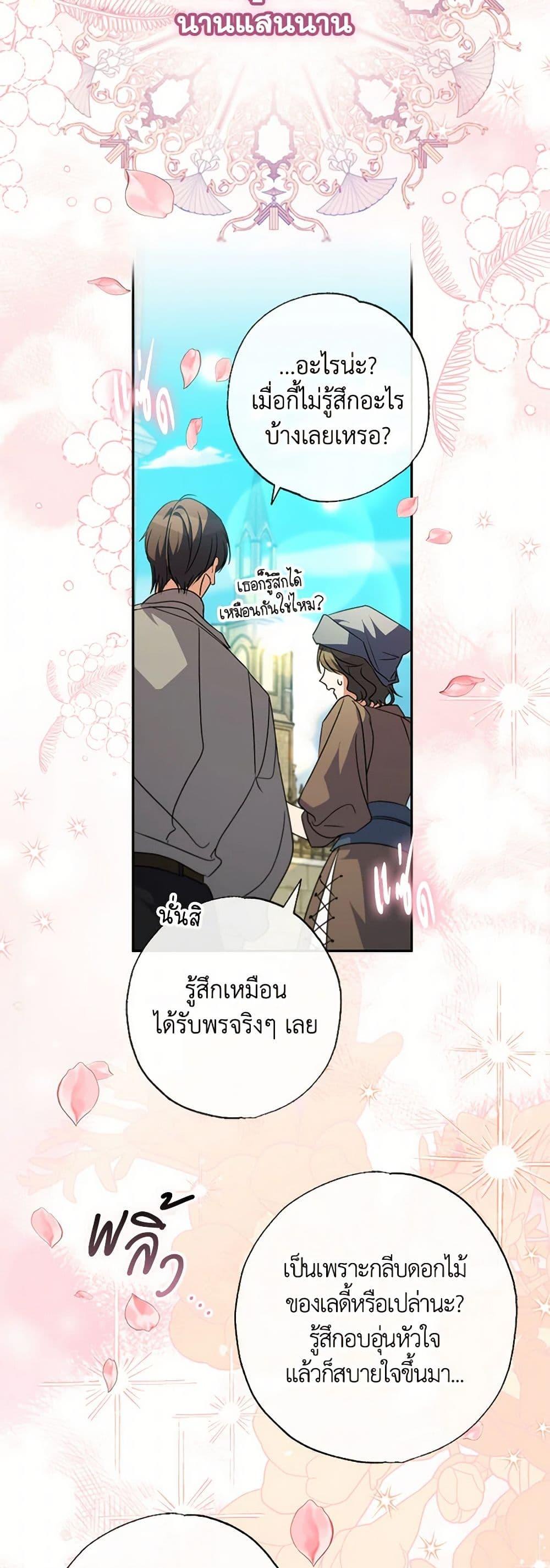 Manga-lc-com อ่านมังงะ อ่านการ์ตูน ออนไลน์ ฟรี A Saint Who Was Adopted by the Grand Duke ตอนที่ 1 2 3 4 5 6 7 8 9 10 11 12 13 14 ฟรี ไม่มีโฆษณา Manga-lc - อ่าน มังงะ อ่าน การ์ตูน ออนไลน์ อ่านมังงะ ฟรี