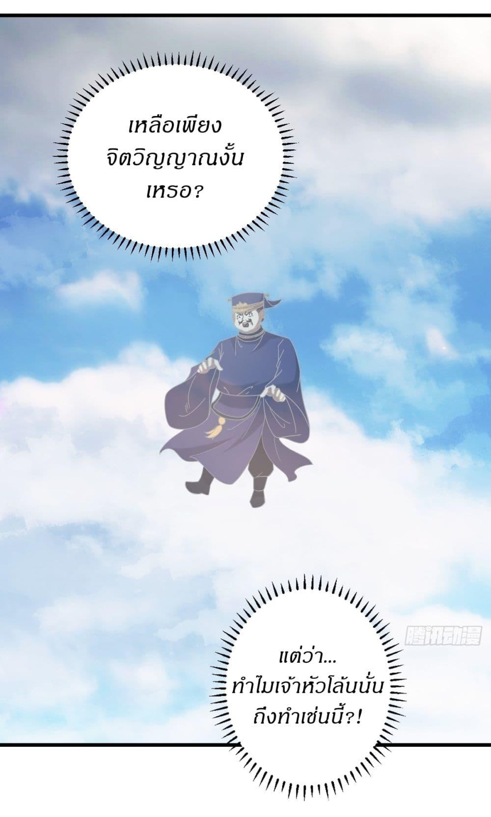 Manga-lc-com อ่านมังงะ อ่านการ์ตูน ออนไลน์ ฟรี Invincible After a Hundred Years of Seclusion ตอนที่ 1 2 3 4 5 6 7 8 9 10 11 12 13 14 ฟรี ไม่มีโฆษณา Manga-lc - อ่าน มังงะ อ่าน การ์ตูน ออนไลน์ อ่านมังงะ ฟรี