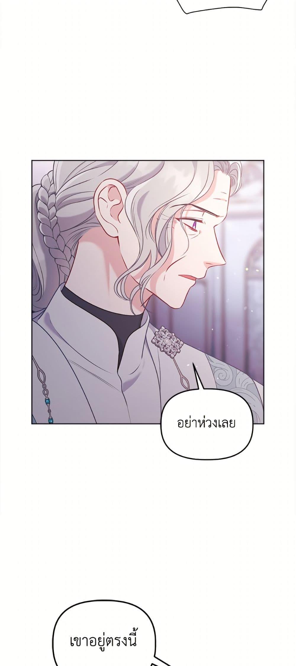 Manga-lc-com อ่านมังงะ อ่านการ์ตูน ออนไลน์ ฟรี A Transmigrator’s Privilege ตอนที่ 1 2 3 4 5 6 7 8 9 10 11 12 13 14 ฟรี ไม่มีโฆษณา Manga-lc - อ่าน มังงะ อ่าน การ์ตูน ออนไลน์ อ่านมังงะ ฟรี