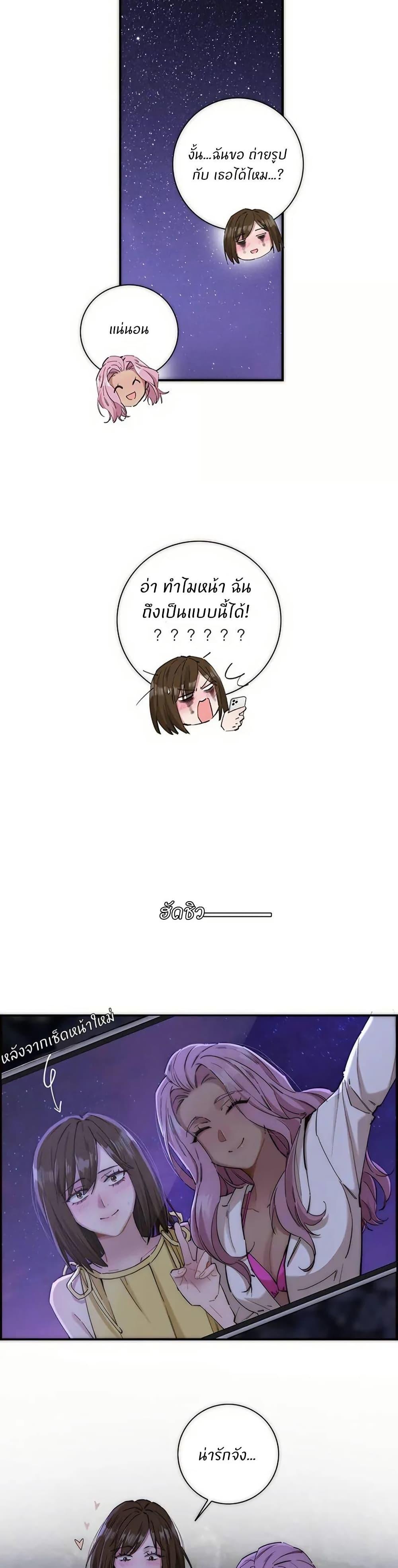 Manga-lc-com อ่านมังงะ อ่านการ์ตูน ออนไลน์ ฟรี After Losing My Job, I Met Miss Mermaid at the Beach ตอนที่ 1 2 3 4 5 6 7 8 9 10 11 12 13 14 ฟรี ไม่มีโฆษณา Manga-lc - อ่าน มังงะ อ่าน การ์ตูน ออนไลน์ อ่านมังงะ ฟรี