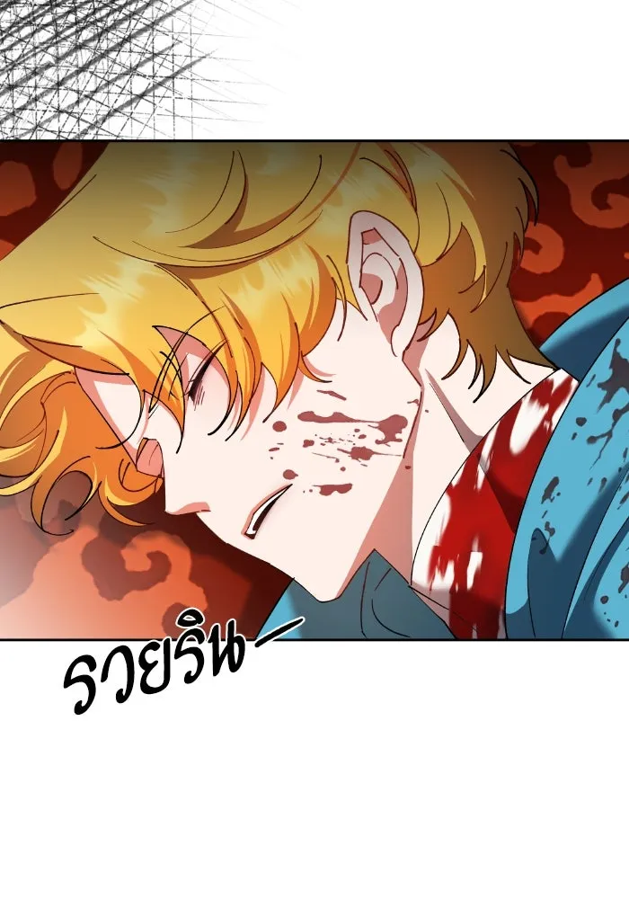 หวานใจสุดโหดโหมดเชื่อง ตอนที่ 86 รูปที่ 50