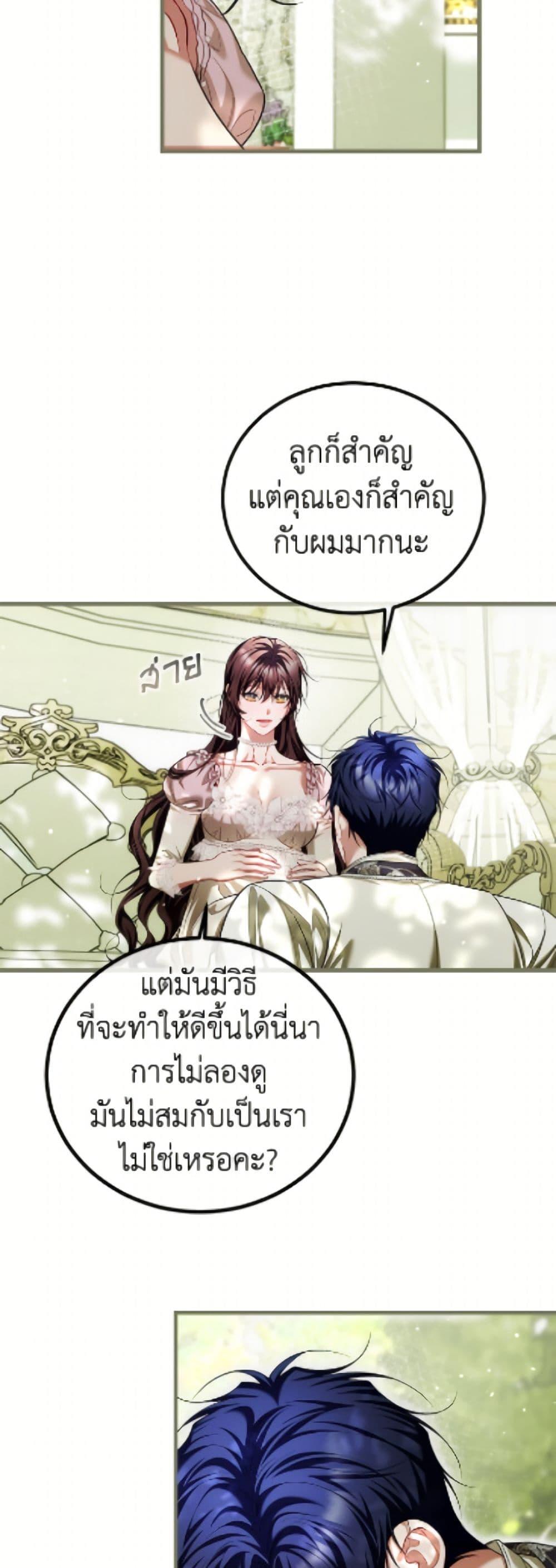 Manga-lc-com อ่านมังงะ อ่านการ์ตูน ออนไลน์ ฟรี Limited Extra time ตอนที่ 1 2 3 4 5 6 7 8 9 10 11 12 13 14 ฟรี ไม่มีโฆษณา Manga-lc - อ่าน มังงะ อ่าน การ์ตูน ออนไลน์ อ่านมังงะ ฟรี