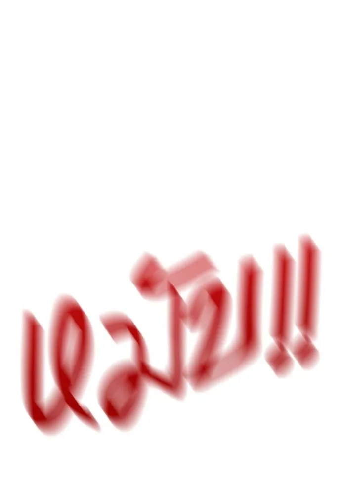 couple breaker ตอนที่ 65 รูปที่ 98