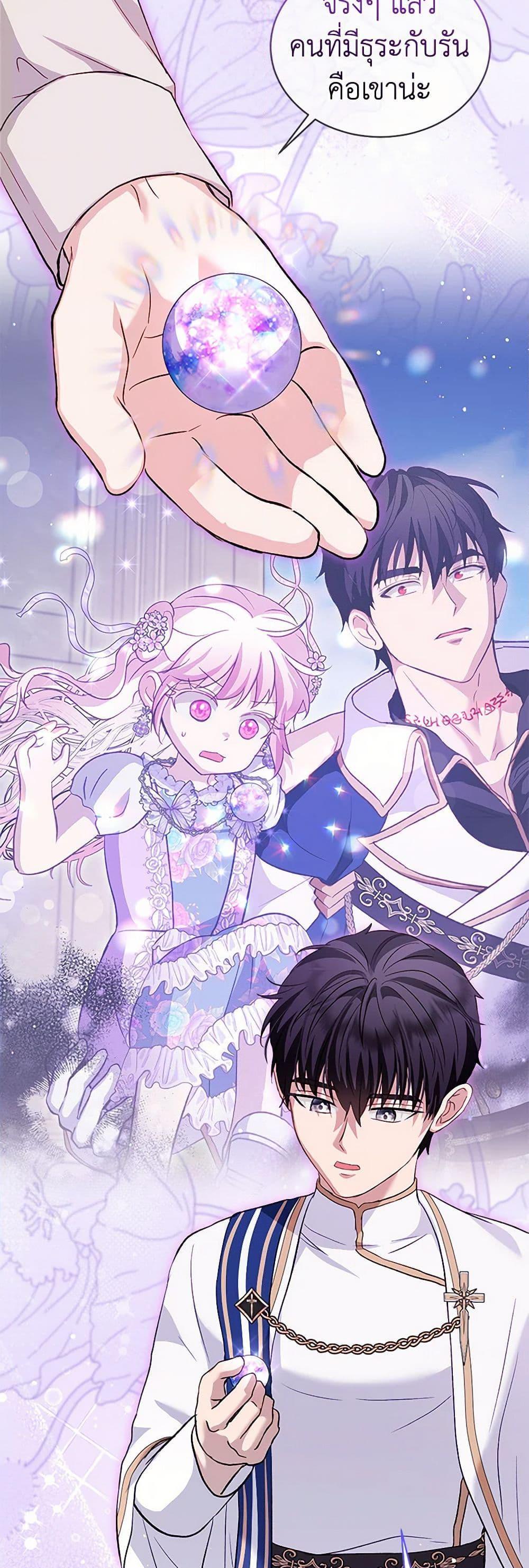 Manga-lc-com อ่านมังงะ อ่านการ์ตูน ออนไลน์ ฟรี I Was Reincarnated as a Baby Fox God ตอนที่ 1 2 3 4 5 6 7 8 9 10 11 12 13 14 ฟรี ไม่มีโฆษณา Manga-lc - อ่าน มังงะ อ่าน การ์ตูน ออนไลน์ อ่านมังงะ ฟรี