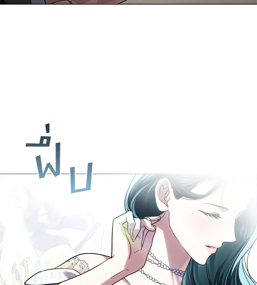 เล่ห์รักชนชั้นสูง ตอนที่ 25 รูปที่ 50