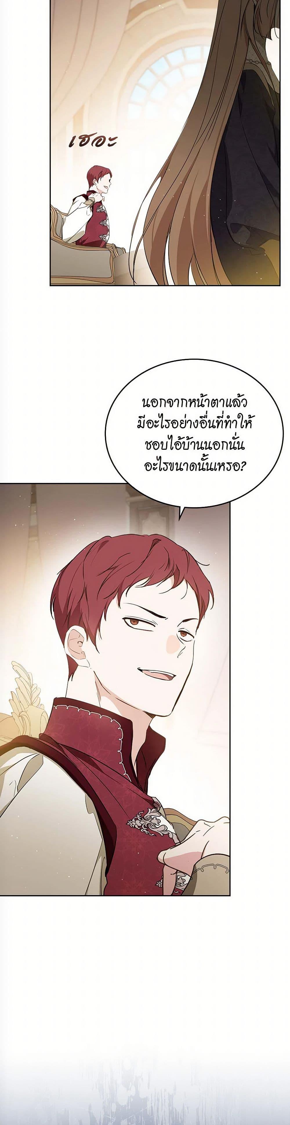 Manga-lc-com อ่านมังงะ อ่านการ์ตูน ออนไลน์ ฟรี In This Life, I Will Be the Lord ตอนที่ 1 2 3 4 5 6 7 8 9 10 11 12 13 14 ฟรี ไม่มีโฆษณา Manga-lc - อ่าน มังงะ อ่าน การ์ตูน ออนไลน์ อ่านมังงะ ฟรี