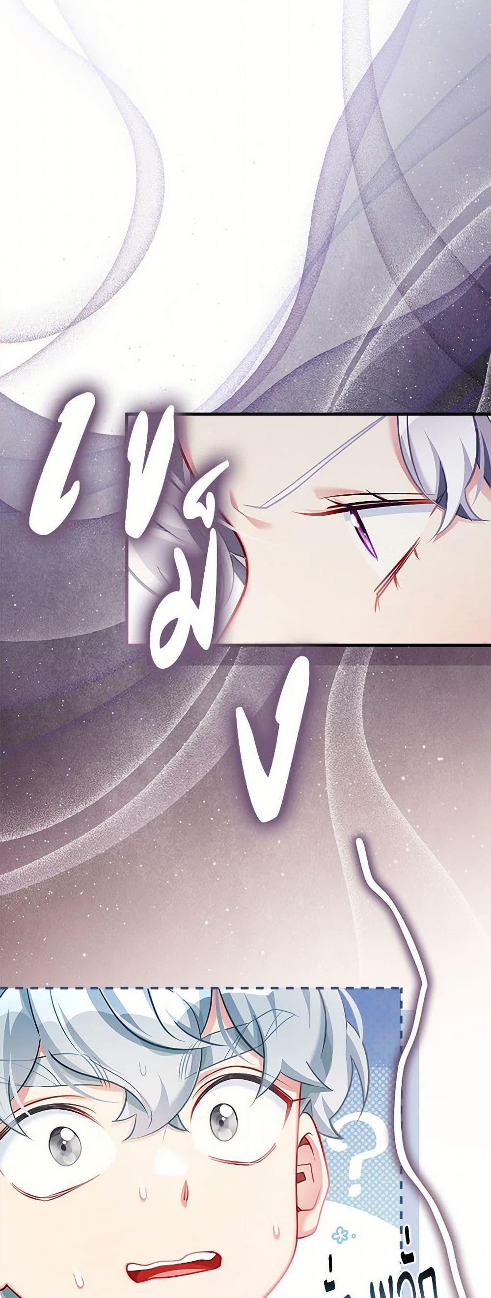 Manga-lc-com อ่านมังงะ อ่านการ์ตูน ออนไลน์ ฟรี Not-Sew-Wicked Stepmom ตอนที่ 1 2 3 4 5 6 7 8 9 10 11 12 13 14 ฟรี ไม่มีโฆษณา Manga-lc - อ่าน มังงะ อ่าน การ์ตูน ออนไลน์ อ่านมังงะ ฟรี