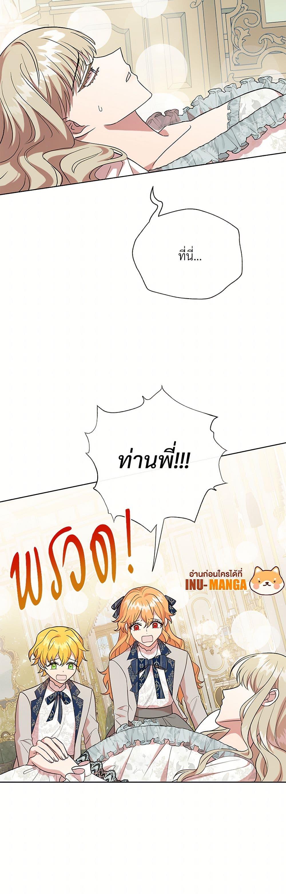 Manga-lc-com อ่านมังงะ อ่านการ์ตูน ออนไลน์ ฟรี Please Don’t Eat Me! ตอนที่ 1 2 3 4 5 6 7 8 9 10 11 12 13 14 ฟรี ไม่มีโฆษณา Manga-lc - อ่าน มังงะ อ่าน การ์ตูน ออนไลน์ อ่านมังงะ ฟรี