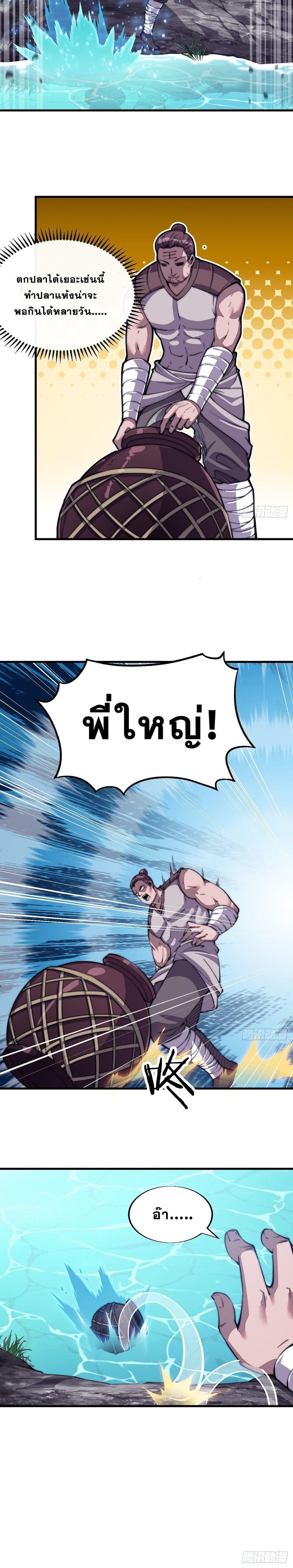 Manga-lc-com อ่านมังงะ อ่านการ์ตูน ออนไลน์ ฟรี It Starts With A Mountain ตอนที่ 1 2 3 4 5 6 7 8 9 10 11 12 13 14 ฟรี ไม่มีโฆษณา Manga-lc - อ่าน มังงะ อ่าน การ์ตูน ออนไลน์ อ่านมังงะ ฟรี