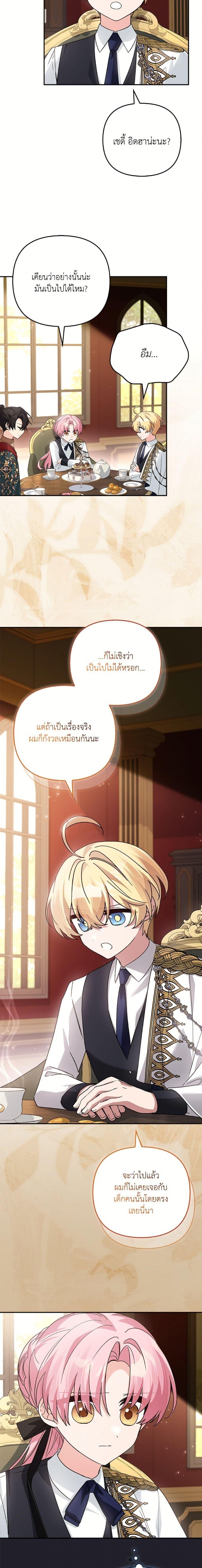 Manga-lc-com อ่านมังงะ อ่านการ์ตูน ออนไลน์ ฟรี The Youngest Daughter of the Villainous Duke ตอนที่ 1 2 3 4 5 6 7 8 9 10 11 12 13 14 ฟรี ไม่มีโฆษณา Manga-lc - อ่าน มังงะ อ่าน การ์ตูน ออนไลน์ อ่านมังงะ ฟรี