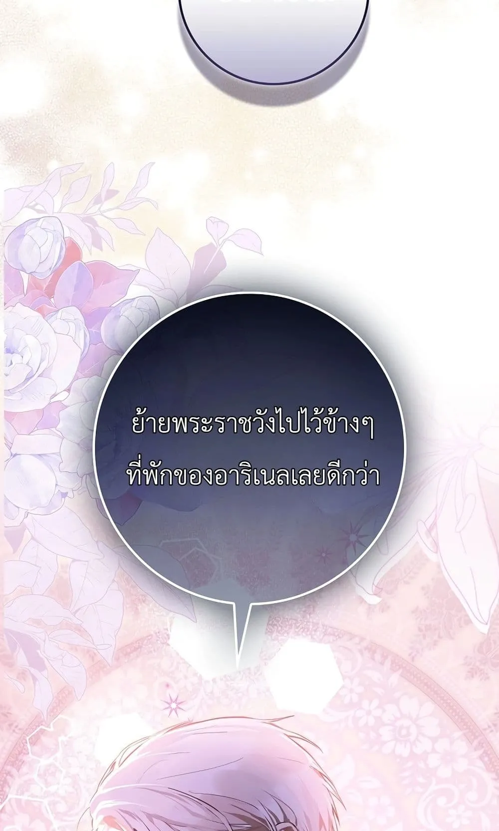 Manga-lc-com อ่านมังงะ อ่านการ์ตูน ออนไลน์ ฟรี Marked as the Tyrant’s Daughter-in-Law ตอนที่ 1 2 3 4 5 6 7 8 9 10 11 12 13 14 ฟรี ไม่มีโฆษณา Manga-lc - อ่าน มังงะ อ่าน การ์ตูน ออนไลน์ อ่านมังงะ ฟรี