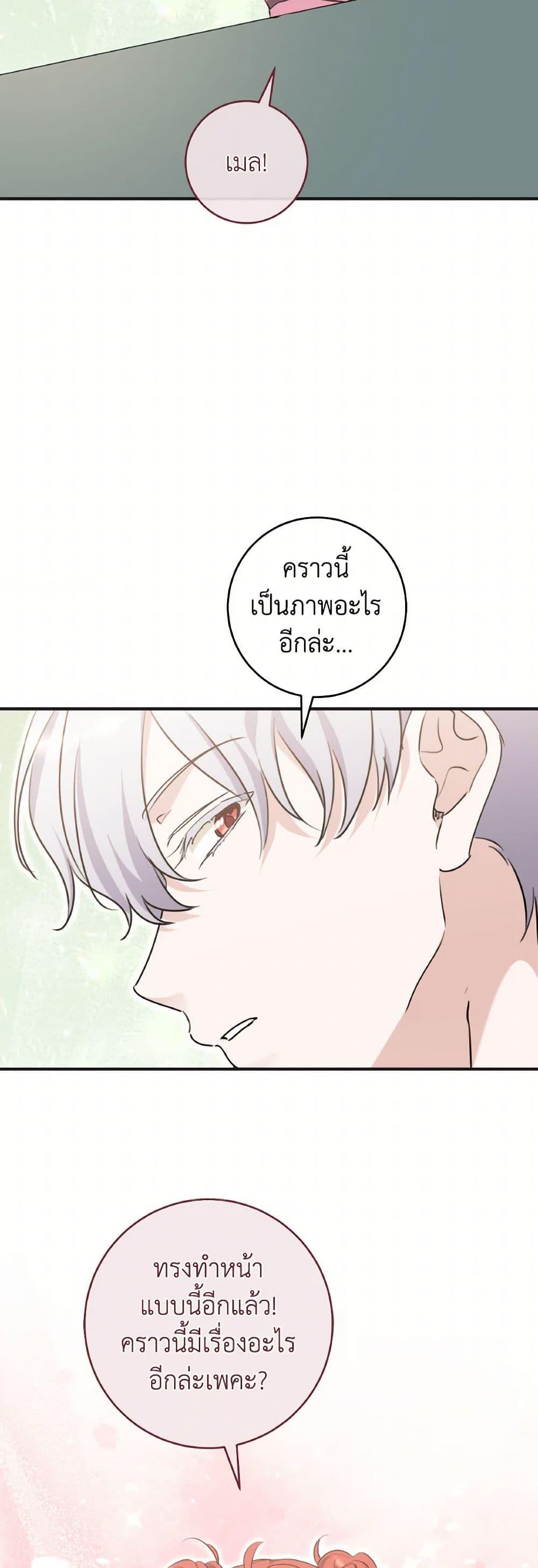 Manga-lc-com อ่านมังงะ อ่านการ์ตูน ออนไลน์ ฟรี A Dream Escape ตอนที่ 1 2 3 4 5 6 7 8 9 10 11 12 13 14 ฟรี ไม่มีโฆษณา Manga-lc - อ่าน มังงะ อ่าน การ์ตูน ออนไลน์ อ่านมังงะ ฟรี