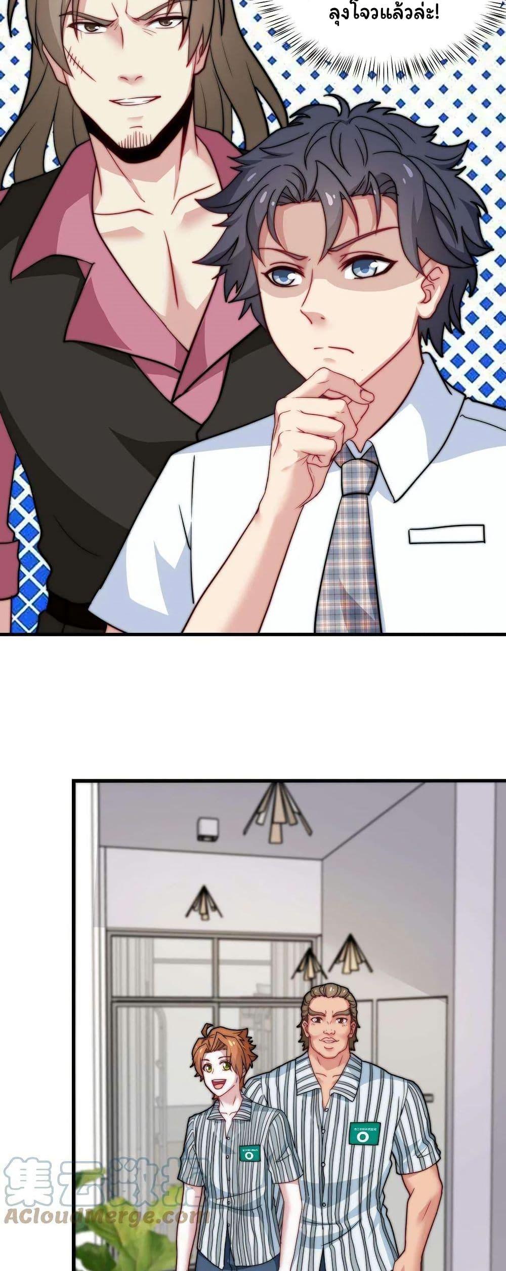 Manga-lc-com อ่านมังงะ อ่านการ์ตูน ออนไลน์ ฟรี Is It Reasonable for Me to Beat a Dragon With a Slime ตอนที่ 1 2 3 4 5 6 7 8 9 10 11 12 13 14 ฟรี ไม่มีโฆษณา Manga-lc - อ่าน มังงะ อ่าน การ์ตูน ออนไลน์ อ่านมังงะ ฟรี