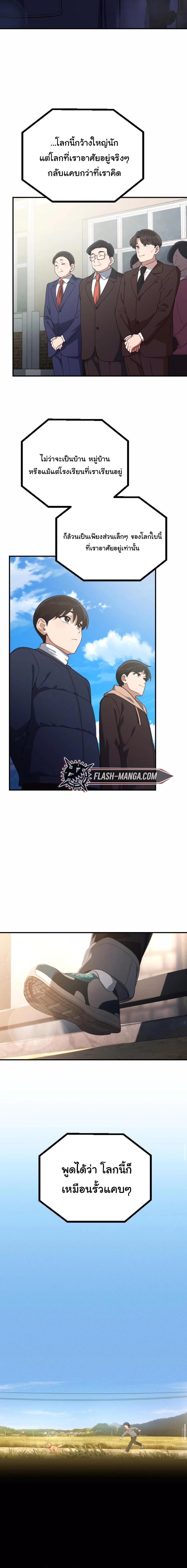 Manga-lc-com อ่านมังงะ อ่านการ์ตูน ออนไลน์ ฟรี The Genius Wants to be Ordinary! ตอนที่ 1 2 3 4 5 6 7 8 9 10 11 12 13 14 ฟรี ไม่มีโฆษณา Manga-lc - อ่าน มังงะ อ่าน การ์ตูน ออนไลน์ อ่านมังงะ ฟรี