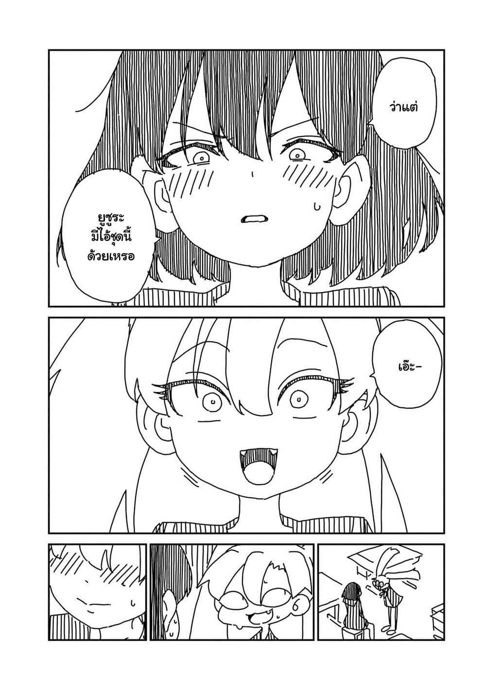 Manga-lc-com อ่านมังงะ อ่านการ์ตูน ออนไลน์ ฟรี Shoujo Nyuumon ตอนที่ 1 2 3 4 5 6 7 8 9 10 11 12 13 14 ฟรี ไม่มีโฆษณา Manga-lc - อ่าน มังงะ อ่าน การ์ตูน ออนไลน์ อ่านมังงะ ฟรี