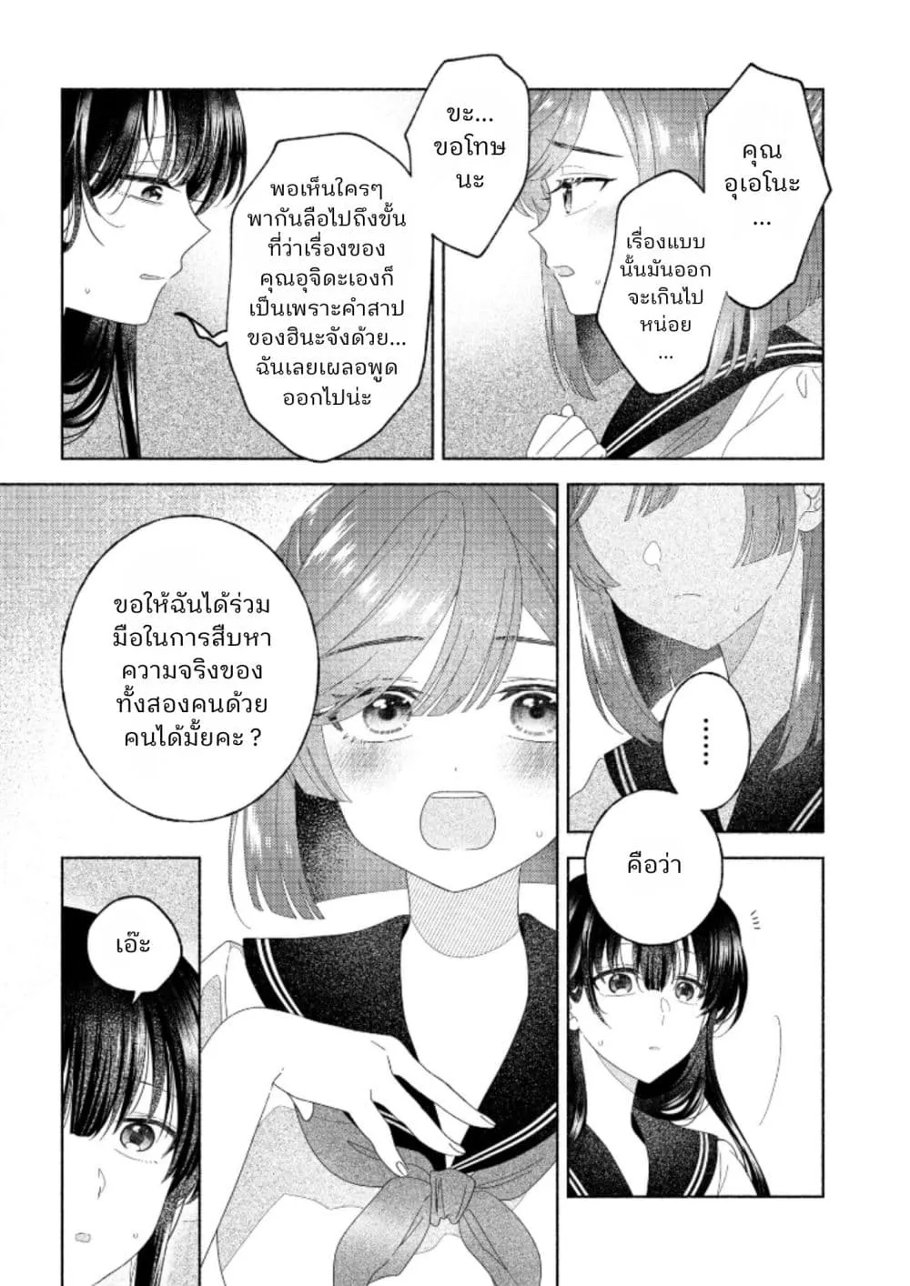 Manga-lc-com อ่านมังงะ อ่านการ์ตูน ออนไลน์ ฟรี Hina-chan ga Ikiteru nara ตอนที่ 1 2 3 4 5 6 7 8 9 10 11 12 13 14 ฟรี ไม่มีโฆษณา Manga-lc - อ่าน มังงะ อ่าน การ์ตูน ออนไลน์ อ่านมังงะ ฟรี