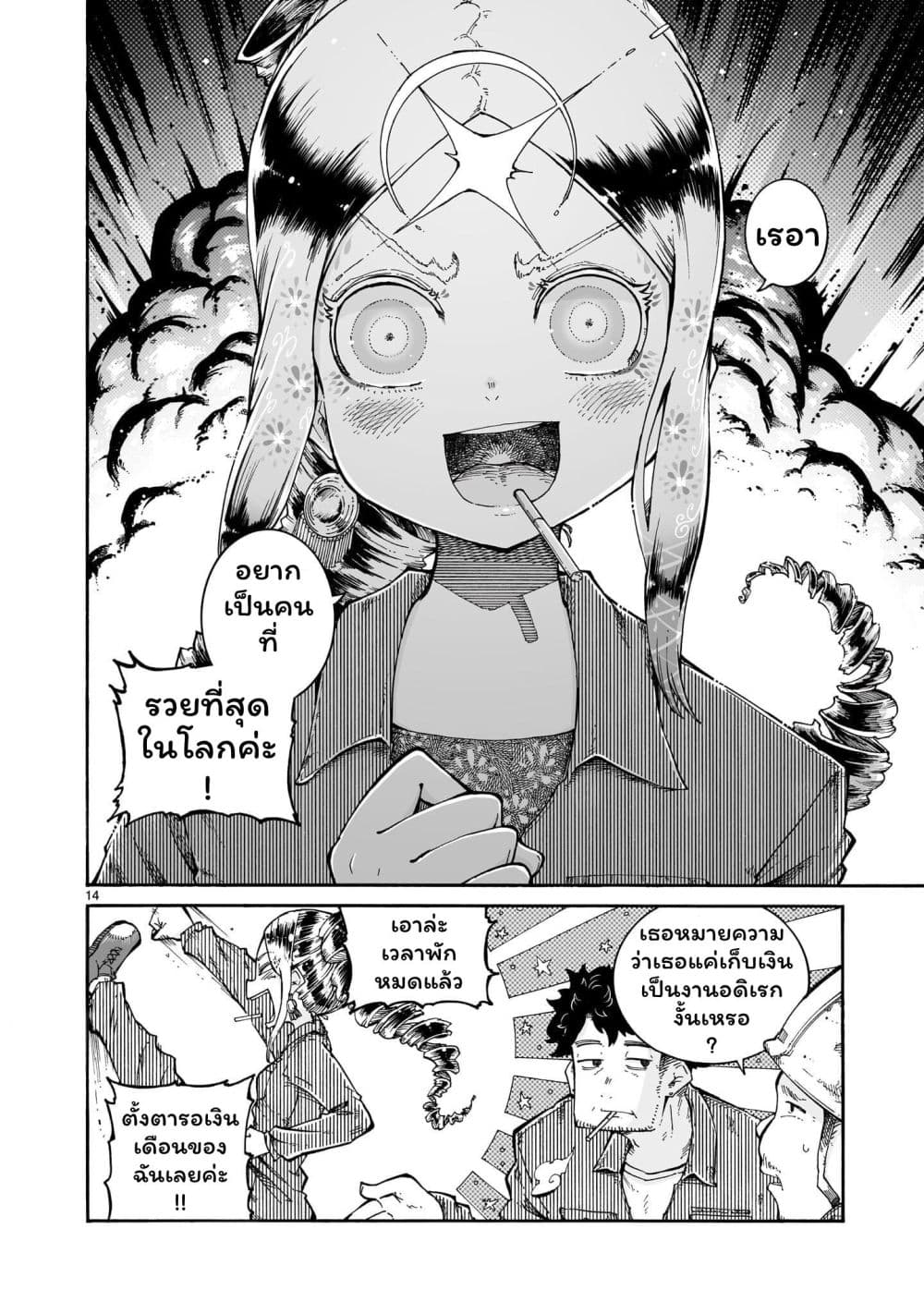 Manga-lc-com อ่านมังงะ อ่านการ์ตูน ออนไลน์ ฟรี Majo to Kyurasu ตอนที่ 1 2 3 4 5 6 7 8 9 10 11 12 13 14 ฟรี ไม่มีโฆษณา Manga-lc - อ่าน มังงะ อ่าน การ์ตูน ออนไลน์ อ่านมังงะ ฟรี