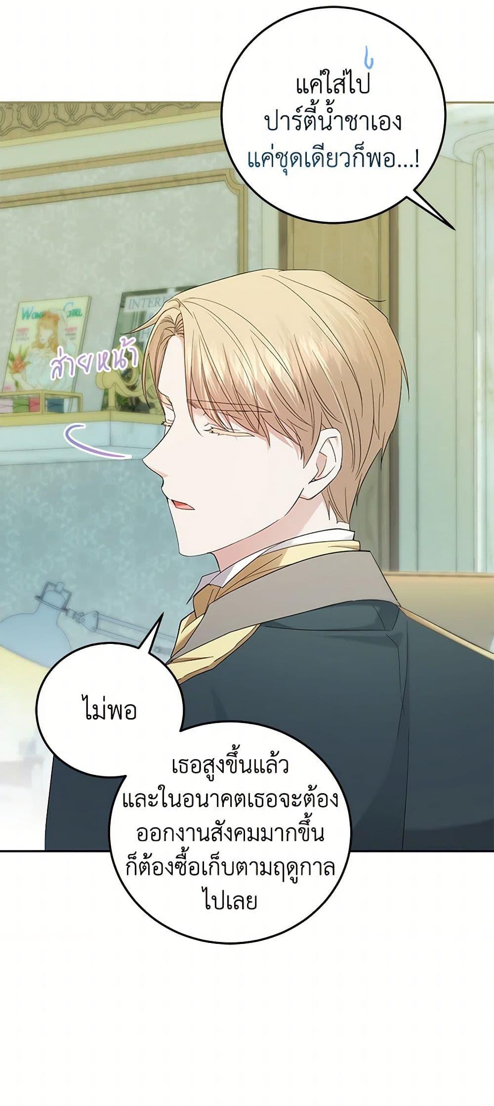 Manga-lc-com อ่านมังงะ อ่านการ์ตูน ออนไลน์ ฟรี The Hero’s Ready to Retire ตอนที่ 1 2 3 4 5 6 7 8 9 10 11 12 13 14 ฟรี ไม่มีโฆษณา Manga-lc - อ่าน มังงะ อ่าน การ์ตูน ออนไลน์ อ่านมังงะ ฟรี