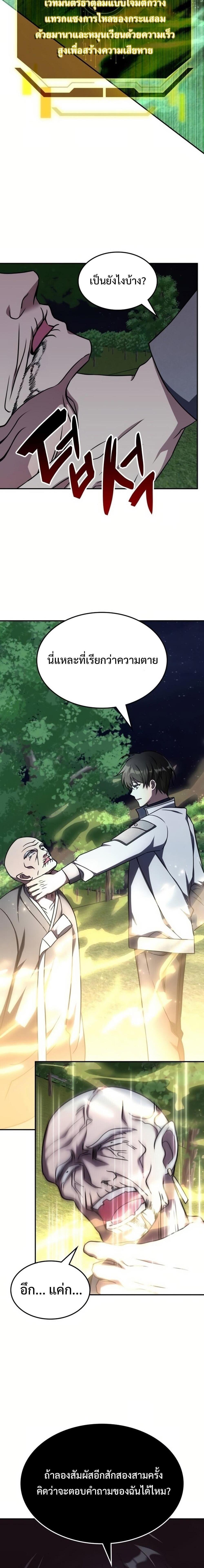 Manga-lc-com อ่านมังงะ อ่านการ์ตูน ออนไลน์ ฟรี The Late Game Healer is Way Too Strong ตอนที่ 1 2 3 4 5 6 7 8 9 10 11 12 13 14 ฟรี ไม่มีโฆษณา Manga-lc - อ่าน มังงะ อ่าน การ์ตูน ออนไลน์ อ่านมังงะ ฟรี