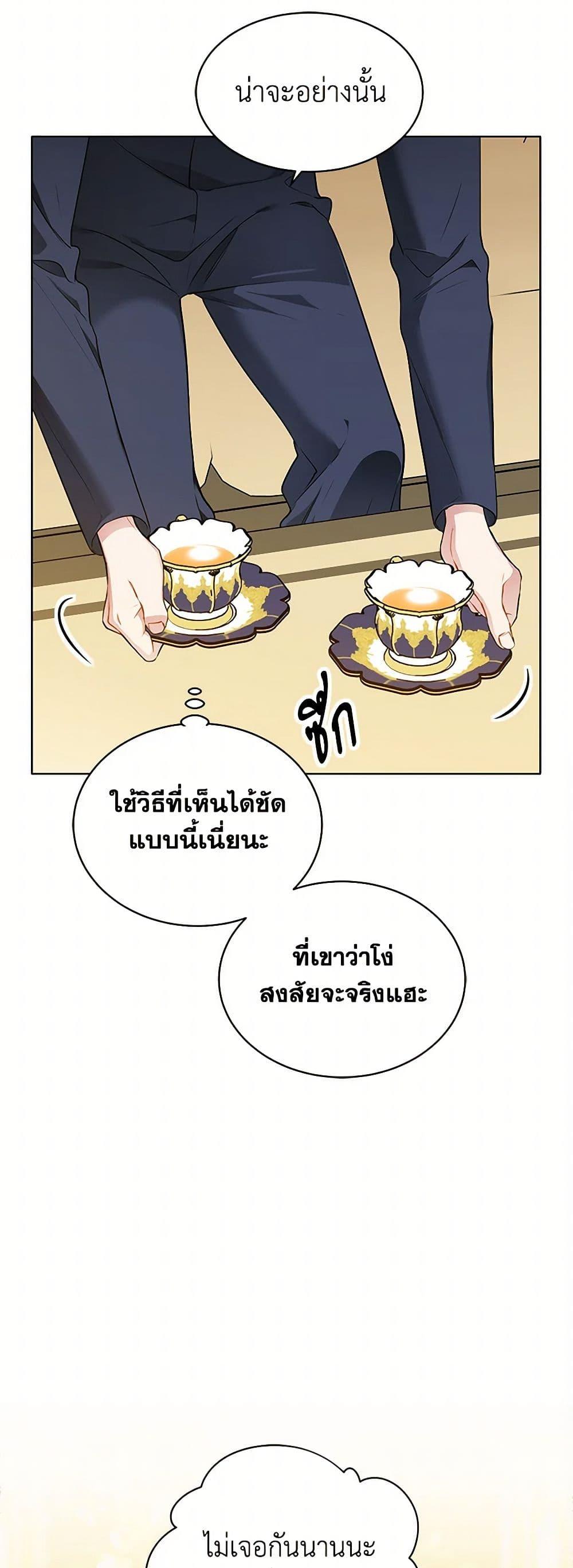 Manga-lc-com อ่านมังงะ อ่านการ์ตูน ออนไลน์ ฟรี The Detective Of Muiella ตอนที่ 1 2 3 4 5 6 7 8 9 10 11 12 13 14 ฟรี ไม่มีโฆษณา Manga-lc - อ่าน มังงะ อ่าน การ์ตูน ออนไลน์ อ่านมังงะ ฟรี