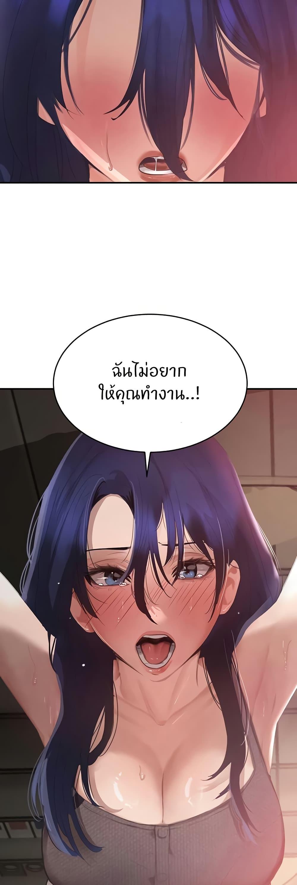 Doujin-Lc- อ่าน โดจิน มังฮวา เกาหลี ญี่ปุ่น จีน แปลไทย The Boss’s Daughter ตอนที่ 1 2 3 4 5 6 7 8 9 10 11 12 13 14 ฟรี ไม่มีโฆษณา อ่าน โดจิน Manhwa เกาหลี ญี่ปุ่น จีน เรามีครบ คัดมาให้เน้นๆ โดจิน 18+ รับประกันความฟินโดย  Doujin Lc