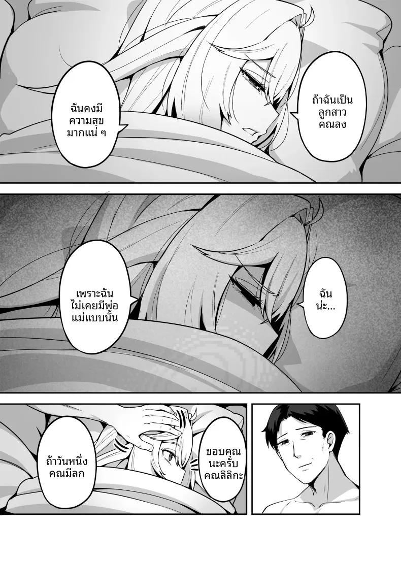 Doujin-Lc- อ่าน โดจิน มังฮวา เกาหลี ญี่ปุ่น จีน แปลไทย ปะป๋าคนนี้เป็นคนชอบสาวน้อยเวทมนตร์ (Darkmaya) ตอนที่ 1 2 3 4 5 6 7 8 9 10 11 12 13 14 ฟรี ไม่มีโฆษณา อ่าน โดจิน Manhwa เกาหลี ญี่ปุ่น จีน เรามีครบ คัดมาให้เน้นๆ โดจิน 18+ รับประกันความฟินโดย  Doujin Lc