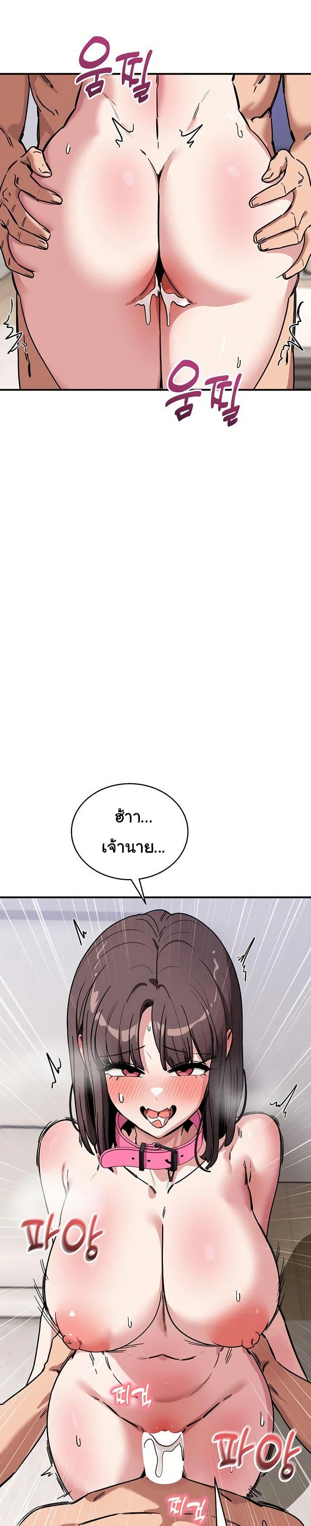 Doujin-Lc- อ่าน โดจิน มังฮวา เกาหลี ญี่ปุ่น จีน แปลไทย I Became a Dog ตอนที่ 1 2 3 4 5 6 7 8 9 10 11 12 13 14 ฟรี ไม่มีโฆษณา อ่าน โดจิน Manhwa เกาหลี ญี่ปุ่น จีน เรามีครบ คัดมาให้เน้นๆ โดจิน 18+ รับประกันความฟินโดย  Doujin Lc