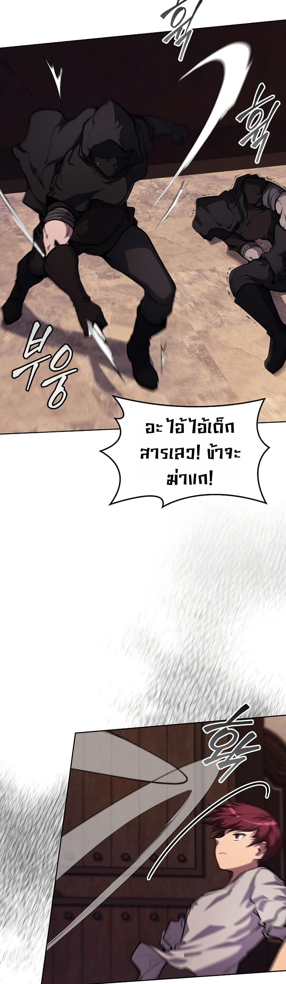 Manga-lc-com อ่านมังงะ อ่านการ์ตูน ออนไลน์ ฟรี The Immortal Genius Spearman ตอนที่ 1 2 3 4 5 6 7 8 9 10 11 12 13 14 ฟรี ไม่มีโฆษณา Manga-lc - อ่าน มังงะ อ่าน การ์ตูน ออนไลน์ อ่านมังงะ ฟรี
