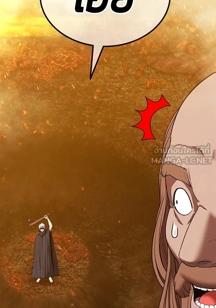 +99 ท่อนไม้พร้อมบวก ตอนที่ 31 ศัตรูที่แข็งแกร่งที่สุด (4) รูปที่ 318